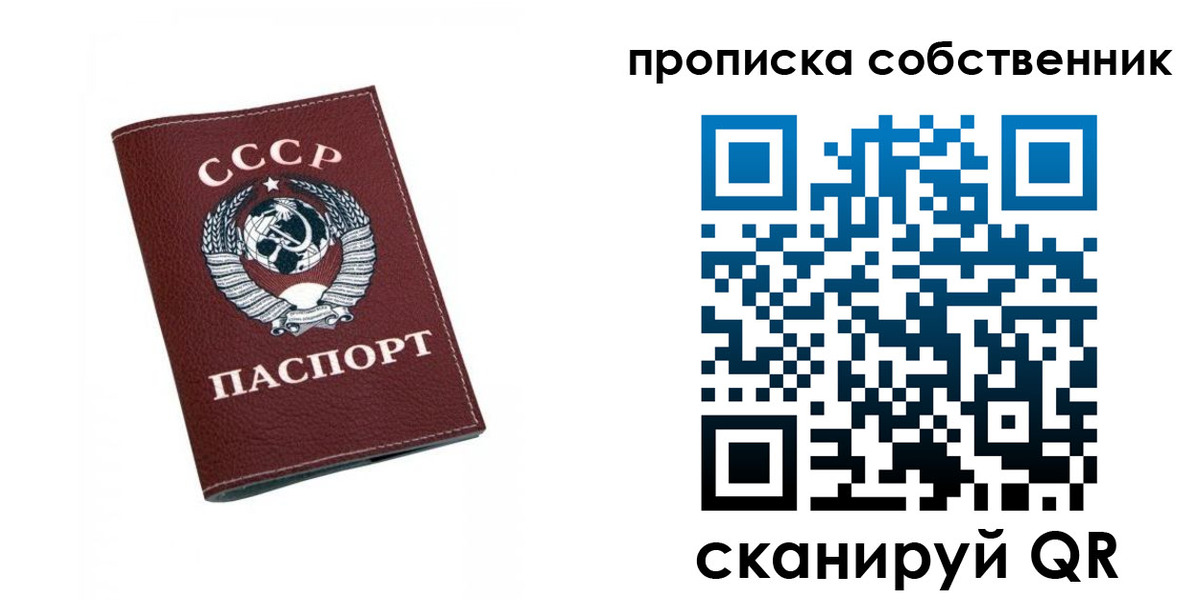 временная регистрация недорого в Усть-Куте