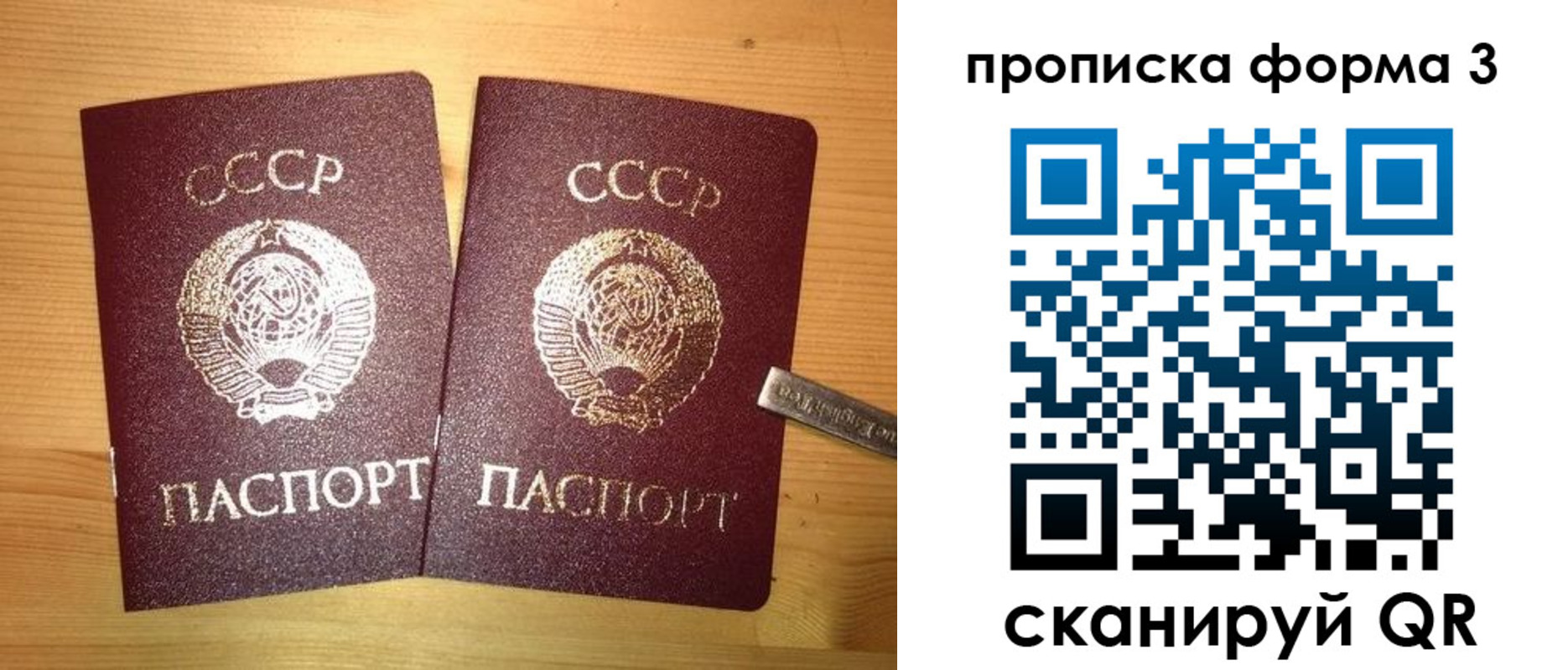 прописка иностранных граждан в Усть-Куте