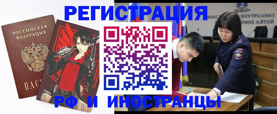 прописка от собственника в Усть-Куте